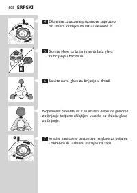 Страница 608