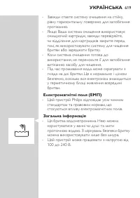 Страница 619