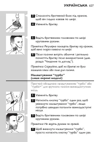 Страница 627