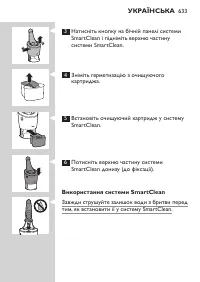Страница 633