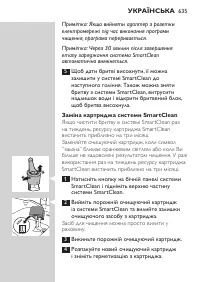 Страница 635