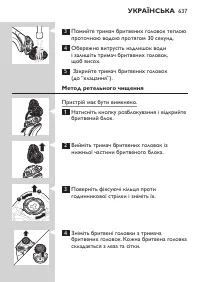 Страница 637