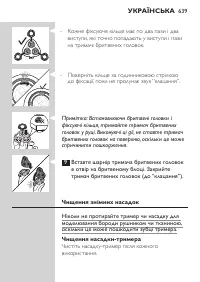 Страница 639