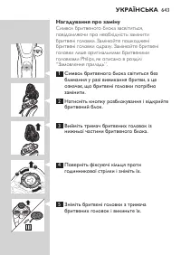 Страница 643