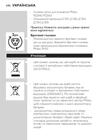 Страница 646