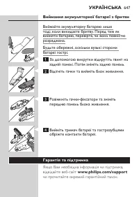 Страница 647