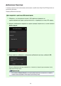 Страница 104