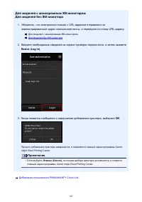 Страница 105