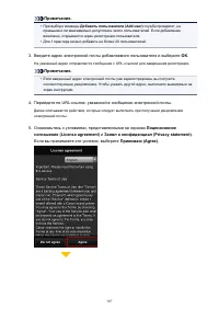 Страница 107