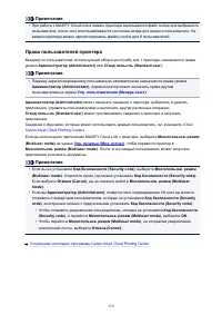 Страница 110