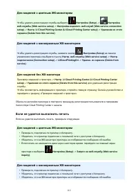 Страница 112