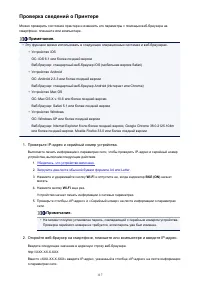 Страница 117