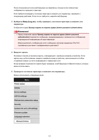 Страница 118