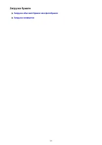 Страница 121