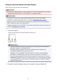 Страница 122