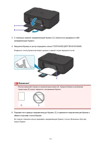 Страница 123