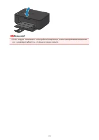 Страница 132