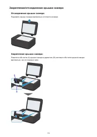 Страница 134