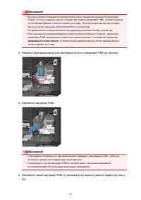 Страница 137