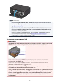 Страница 140
