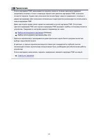 Страница 141