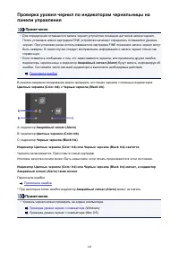 Страница 143