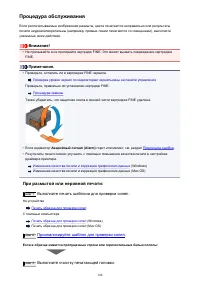 Страница 146