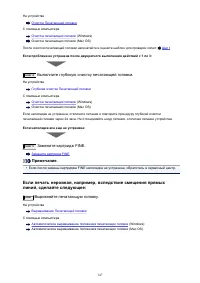 Страница 147