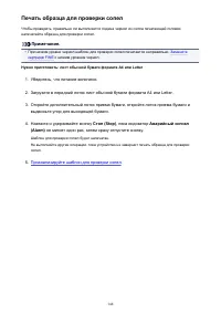 Страница 148