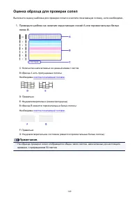 Страница 149