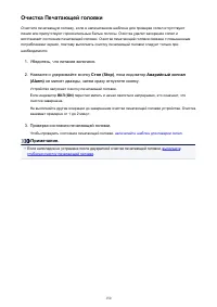 Страница 150