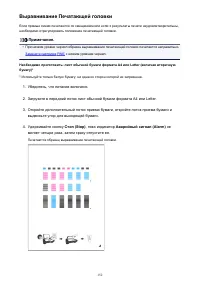 Страница 152