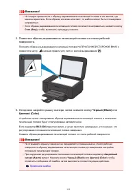Страница 153