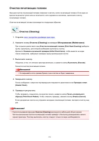 Страница 156