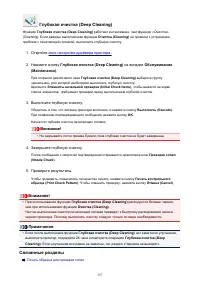 Страница 157