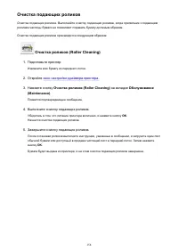 Страница 158