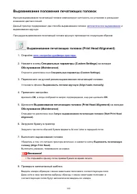 Страница 160