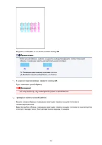 Страница 162