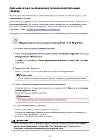 Страница 164