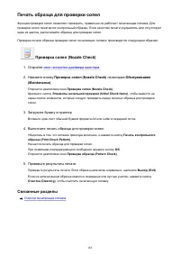 Страница 165