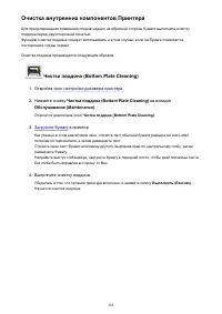 Страница 166