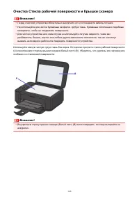 Страница 169