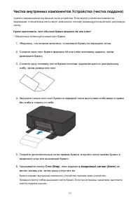 Страница 171