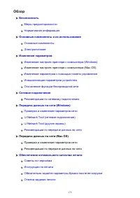 Страница 173