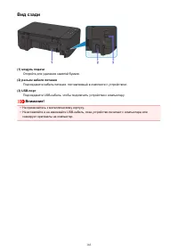 Страница 183