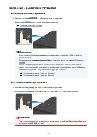 Страница 190