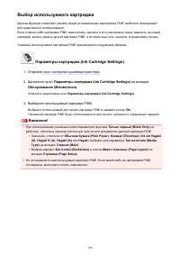 Страница 199