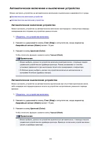 Страница 208