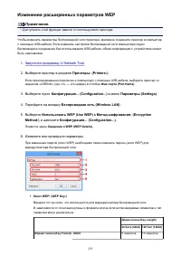 Страница 225