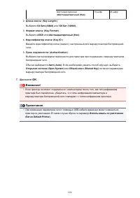 Страница 226